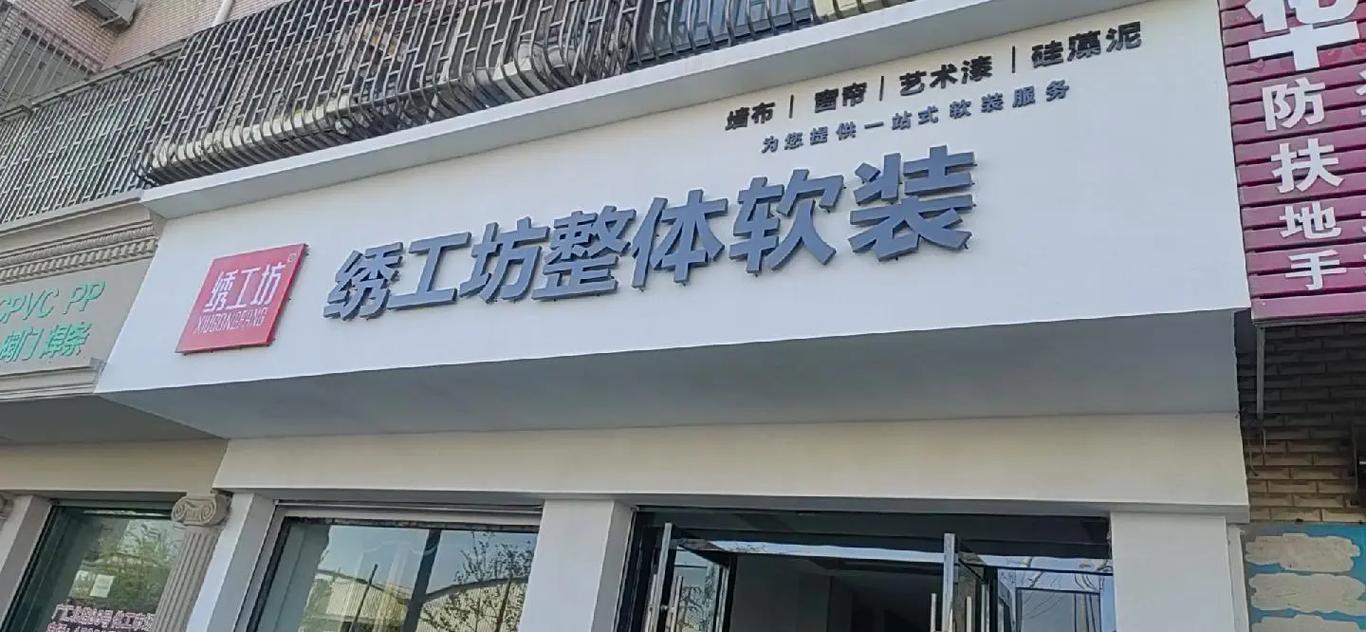 番茄家装网